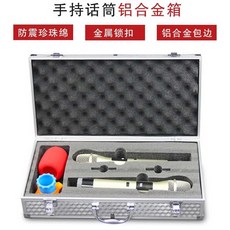 마이크 보관케이스 상자 충격방지 수신기 휴대용, 1개, 실버 확장형 2개입