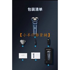 飛科 FLYCO FS923 電動刮鬍刀 男士剃須刀 充電顯示 IPX7級全身水洗 智能快充 胡須刀 雙環刀網, 1個, 飛科FS9223液晶版