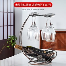 장식장 해적선 홀더 캐비닛 진열대 와인랙 거실 거치대 A형, T. 해바라기 브론즈 컵 없음, 1개