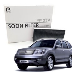 기어가 숯 알갱이 활성탄 모하비 에어컨필터, 1개, K03L