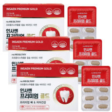 이가탄탄함을 원하는 분 정품 인사케어 치아 건강 프로폴리스 칼슘 영양제, 2박스, 60정