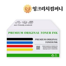 SL J1770FW 재생잉크 칼라~+커머스연구소Shop, 빠른배송