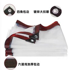 防雨布 透明塑料薄膜 加厚陽臺防雨布 防曬防塵保溫膜 大棚膜包邊, 1個, 加厚透明20絲 包邊打孔 ,4米寬x5.01米長, 加厚透明20絲