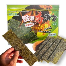 福友小鋪 賀甲夯海苔(椒鹽風味)-純素28公克-整片海苔酥脆爽口, 1個, 【24包】/1500元