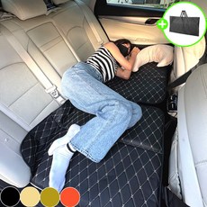 루벤토 차량 뒷좌석 매트 접이식 평탄화, 골드