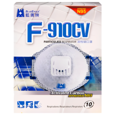 BLUE EAGLE 藍鷹牌 N95 帶閥型活性碳口罩 F-910CV, 白灰, 10
