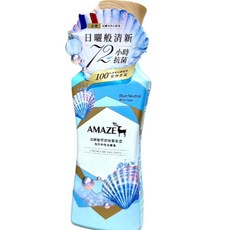 【AMAZE】法國植萃衣物香氛450g瓶，持久留香，溫和呵護衣物纖維，提升生活品味, 1個, 香氛豆450g/藍色/海洋中性白麝香香, 香氛豆450g