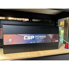 CSP 正弦波電源轉換器 ES-600W 逆變器, 1個, 600瓦主機+線材+電源線+50Ah電池