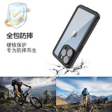 【 店長推薦潛水專用防水殼】防水殻適用於蘋果15pro手機 加強防摔防水運動保護殻手機套, 黑色,iPhone X/XS, 1個