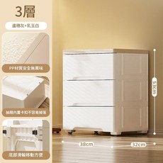 Yeya 65cm面寬 童話派對 抽屜收納櫃