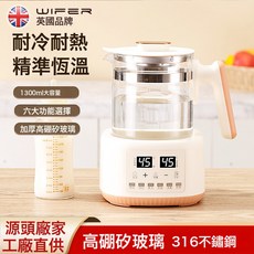 智能恒温壶家用婴儿温奶器养生壶奶瓶消毒器热奶暖奶器恒温水壶, 304发热盘, 0BS-13A04调奶器米色【单机】