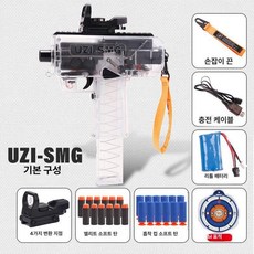 금해 우지전동건 미니 아카데미 저격총 17403 수정탄, + 소프트 탄환 100개 + 탄환 클립 1개, 1개, 투명화이트 스탠다드