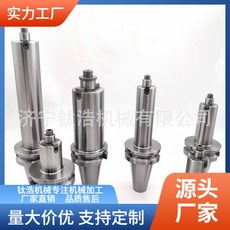 鈦浩機械 BT40-FMB22-60L 銑刀柄 廠家直銷 支持定制, 1個