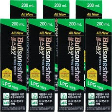 불스원 불스원샷 LPG 200ml, 7개