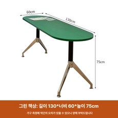 소형 컴퓨터 책상 1인용 노트북 데스크 이동식 조립식 게이밍 학생 사무용 원룸용 실용적 디자인, 그린 타원 130x60x75