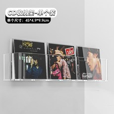 黑膠唱片墻架 亞克力掛墻式 展示架 壁掛CD架 黑膠唱片架 免打孔展示架 墻上裝飾架 CD展示架 唱片收納架 CD墻, 1個, 單個裝 黑膠唱片CD收納架