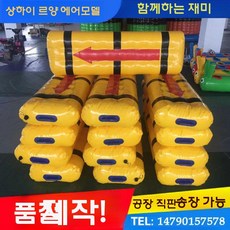 에어바운스 장애물달리기 에어사다리 징검다리 협동놀이 에어매트, 2.2x0.6x0.3m 5세트 우대가격