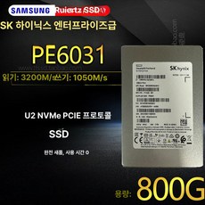 mir ktng릴솔리드이지 릴솔리드이지스티커스킨, 8TB, 해리스 PE6031 800G U2 스탠드 없음, 1GB