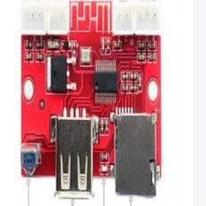 藍牙5.0音樂接收器模組 支援USB/TF卡播放 紅外遙控, 紅, 1個, N