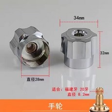 金屬水龍頭開關把手 快開手柄配件, 1個, ABS手輪2個裝送螺絲貼標