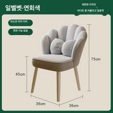 의자 드레스룸 안방 패브릭 골드프레임 원형 스툴 럭셔리, 피부 친화적 벨벳 연회색 화이트 다리