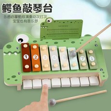 多功能音樂啓蒙早教益智玩具, 鱷魚敲琴臺1.3KG, 1個