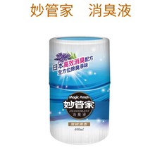 妙管家 消臭液, 1個, 雅緻清香（400ml)