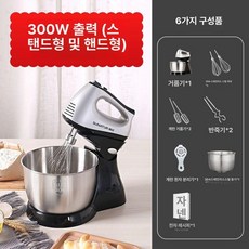 커피 휘핑기 거품기 생크림 달고나 휘핑 색상랜덤 머랭기, 1053 6스푼+데스크탑 베이스, 기본 색상