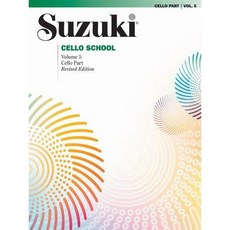 鈴木大提琴教本第五冊Suzuki Cello School vol.5，兒童音樂學習教材，提升演奏技巧