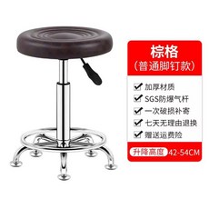 높은 작업 의자 회전 작업의자 등받이 실험실 사무실, D. 현미색