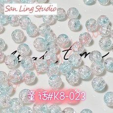 手工串珠DIY材料包配件 500顆混裝琉璃珠散珠 圓珠 手工DIY手串項鍊手工材質包 玻璃珠批發價, 1個, 星辰【8mm爆花珠B8#】,200顆送彈力線5公尺