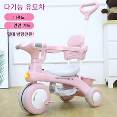 유아 세발자전거 햇빛가리개 1~6세, 공주 핑크색 핸들