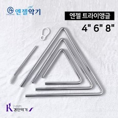 엔젤 트라이앵글 4" 6" 8", 엔젤 APTR-4YH, 1개