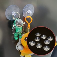 큐방 흡착판 45mm 8p 압축큐방 흡착고무 압착고무, 1, 8