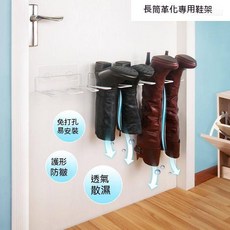 嘉義出貨 鞋架 靴子收納 雨靴收納 免打孔置物架 壁掛置物架 防塵 長筒靴子收納架 門後 簡易放鞋架子家用, 1個, 兩個裝,長筒靴架