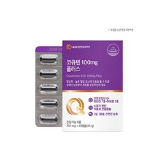 코큐텐100 코엔자임Q10 100mg 코큐10 COENZYMEQ10 큐텐자임 임신준비코큐텐 COQ10 코엔자임큐 코엔자임Q, 60캡슐, 1개