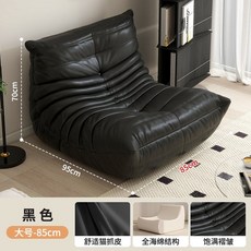 1인 가죽 소파 싱글 대형 쿠션 의자 인테리어 커피숍 리조트 독특한 카페, 85x95cm  블랙