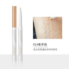 GECOMO 遮瑕筆 02自然色, 1個, GECOMO遮瑕筆01號, 象牙白