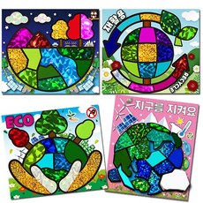 [매직북스] 지구 환경교육 포일아트 (4종 택1), C타입:ECO