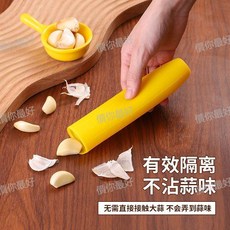 硅膠剝蒜神器帶密封底廚房大蒜去皮器壓蒜器小工具蒜皮家用, 1個, 硅膠剝蒜器【顏色隨機）快速剝皮,普通品質：短款【1個裝】有異味 慢速去皮