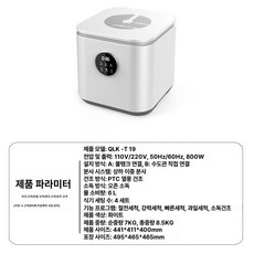 웅즈 젖병세척기 교체 중탕살균기 소독 스팀 화이트, 기본 모델명/품번, T19 식기 세척기