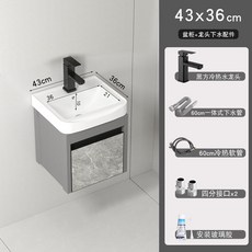 太空鋁浴室櫃 組合洗手盆 小戶型一體陶瓷洗漱臺 防水防鏽, 4336cm櫃（五金）, 1個