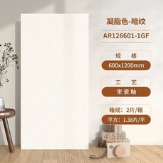 무지병풍 4폭 접이식 파티션 높이 합판 가벽 식당 희색, C. 응축 색상  길조 구름