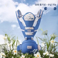 제이펀 스토어 앞뒤 육아용품 쌍둥이 쌍둥이아기띠, 보관형 디럭스 블루 목지지대 조절벨트