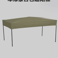 웨건 지붕 캐노피 천막웨건 접이식 차양막 폴딩, 1개, A. 군청색 몽골식 천막 지붕