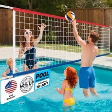 XXXYYY 업그레이드형d Swimming Pool Volleyball Net Replacement Lengthened 15FT-28FT 조절가능 Weather Resist, XXXYYY 업그레이드형d Swimming Pool V