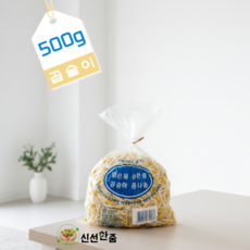 [신선한줌] 곱슬이 콩나물//신선도100% 산지직송 아삭함유지 콩나물무침 비빔밥 볶음용, 1개, 500g