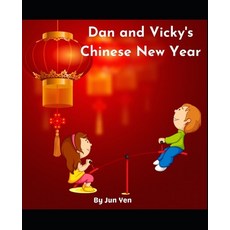 Dan and Vicky's Chinese New Year Paperback, Independently Published, English, 9798596900668