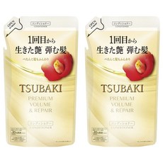 츠바키 프리미엄 볼륨 & 리페어 컨디셔너 리필용, 2개, 300ml