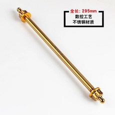 오토바이 스윙암 프론트 액슬 키트 골드 티타늄 육각 씰 전기 자전거 모페드 커스텀, 8. golden 295mm, 1개